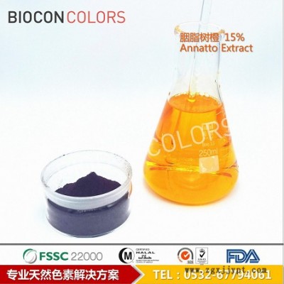 BIOCON巴尔康色素 胭脂树橙烘焙用色素耐高温胭脂树橙液体食品着色剂天然橙黄色食品添加剂稳定食品色素天然原料色素粉剂图4