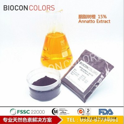 BIOCON巴尔康色素 胭脂树橙烘焙用色素耐高温胭脂树橙液体食品着色剂天然橙黄色食品添加剂稳定食品色素天然原料色素粉剂图8