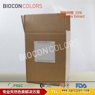 BIOCON巴尔康色素 胭脂树橙烘焙用色素耐高温胭脂树橙液体食品着色剂天然橙黄色食品添加剂稳定食品色素天然原料色素粉剂图5
