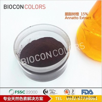 BIOCON巴尔康色素 胭脂树橙烘焙用色素耐高温胭脂树橙液体食品着色剂天然橙黄色食品添加剂稳定食品色素天然原料色素粉剂图2