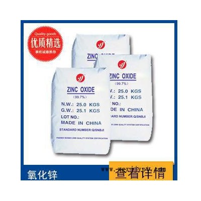 锐钛型钛白粉(颜料/橡塑/涂料)图3
