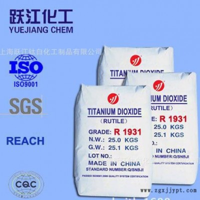 锐钛型钛白粉(颜料/橡塑/涂料)图2