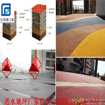 透水材料特价，着色剂，保护剂**批发专业施工园林之选图3