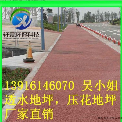 浙江温州直销凝胶增强剂+乳化反应剂+着色剂+密封保护剂图3