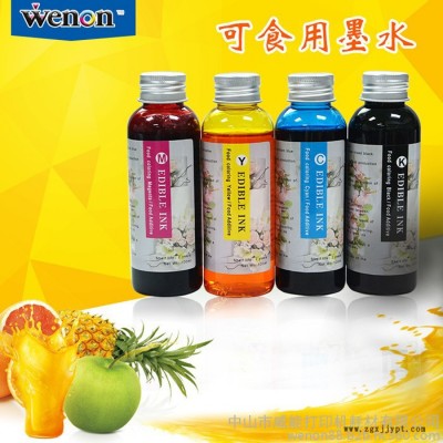 奥思科 兼容惠普食用墨水 打印机墨水 惠普填充墨水100ml 可食用填充墨水 可食用色素 食用复配着色剂图3