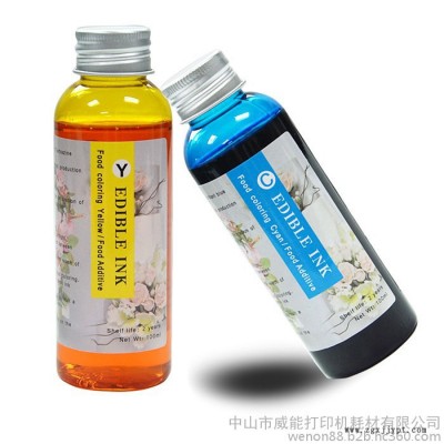 奥思科 兼容惠普食用墨水 打印机墨水 惠普填充墨水100ml 可食用填充墨水 可食用色素 食用复配着色剂图2