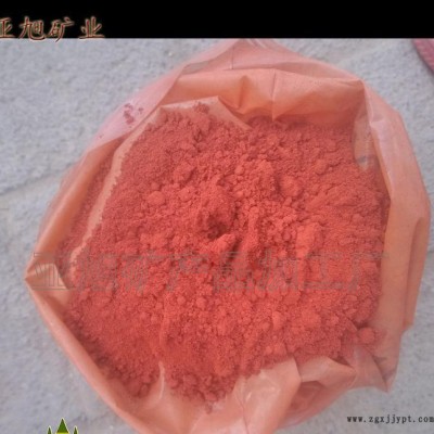 【免费试样】99.2%高含量氧化铁红 工业用红丹粉 无机颜料
