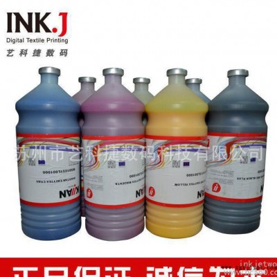 意大利面涂层纯棉直喷墨水，涂料纺织直喷墨水，颜料纺织直喷墨水图1