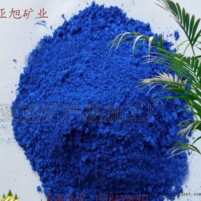 【免费试样】耐晒氧化铁蓝 无机颜料生产 水磨石/彩砖专用图2
