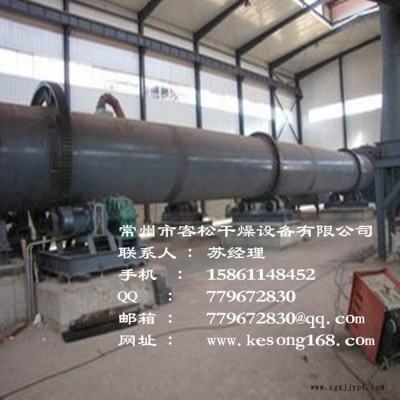 客松-HZG系列Hp发泡剂回转滚筒干燥机-矿石-石墨-金属粉末007图2
