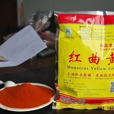 中惠生物天然色素红曲黄食品级着色剂