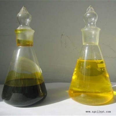 广晔GY 水溶性姜黄色素 姜黄素提取物 天然着色剂姜黄素 抗菌抗氧化