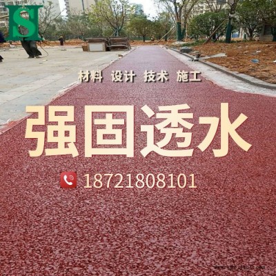 彩色混凝土路面几种材料 石子 水泥 凝胶增强料 着色剂 双丙聚氨酯密封保护剂图7