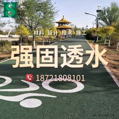 彩色混凝土路面几种材料 石子 水泥 凝胶增强料 着色剂 双丙聚氨酯密封保护剂图2