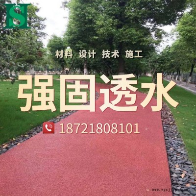 彩色混凝土路面几种材料 石子 水泥 凝胶增强料 着色剂 双丙聚氨酯密封保护剂图8