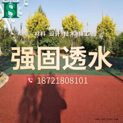 彩色混凝土路面几种材料 石子 水泥 凝胶增强料 着色剂 双丙聚氨酯密封保护剂图3