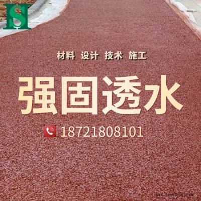 彩色混凝土路面几种材料 石子 水泥 凝胶增强料 着色剂 双丙聚氨酯密封保护剂图6