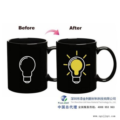 【添金利】供应温变油墨、感温变色颜料、感光变色颜料、变色龙颜料图3