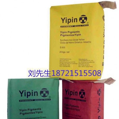 颜料阀口袋,氧化铁红包装袋,氧化铁红包装袋，颜料阀口袋图3