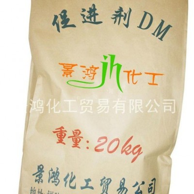 供应景鸿综合促进剂 碱性碳酸锌 着色剂图1