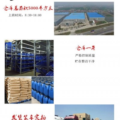 钛白粉 13463-67-7 食品着色剂 食品增白剂图3