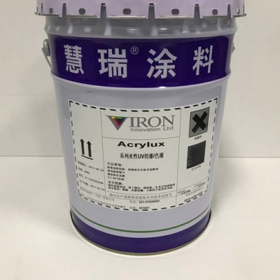 慧瑞Aquatone Lux系列水性UV着色剂环保家具漆水性木器漆图2