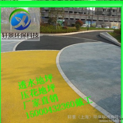 四川省雅安市销售保护剂，强化料，胶结料，着色剂自产自销促销图2