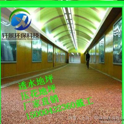 四川省雅安市销售保护剂，强化料，胶结料，着色剂自产自销促销