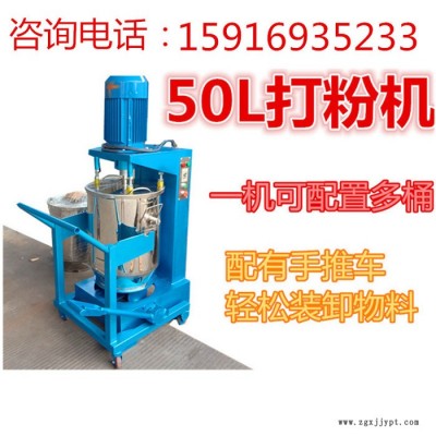 ** 打粉机 颜料打粉机 色母打粉机 粉体打粉机 干粉打粉机专业生产化工机械设备图6