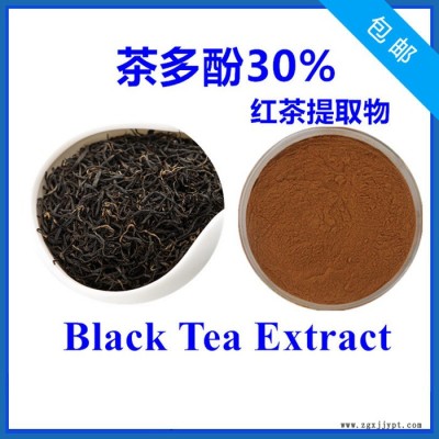 叶黄素4% 饲料级叶黄素 万寿菊提取物 蛋黄着色剂 1kg包邮图2