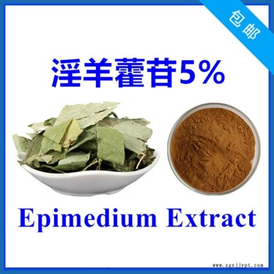 叶黄素4% 饲料级叶黄素 万寿菊提取物 蛋黄着色剂 1kg包邮图6