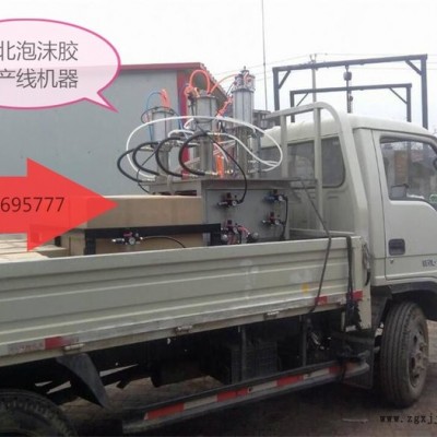 运作的发泡剂灌装机器设备图2