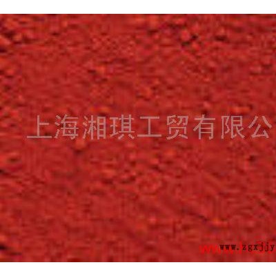 供应湖南三环氧化铁颜料（H101铁红）图4