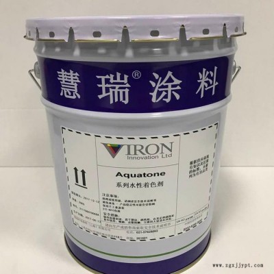 慧瑞Aquatone系列水性着色剂水性木器漆 环保家具漆环保涂料图3