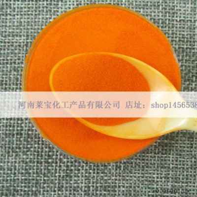 莱宝 天然食用色素 栀子黄色素 栀子黄 食品着色剂 天然色素批发图1
