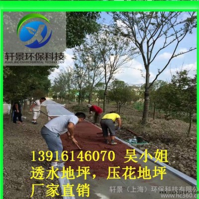 湖南省直销凝胶增强剂乳化反应剂着色剂保护剂价格从优图2