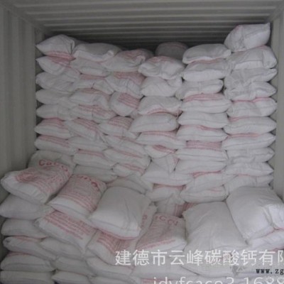 供应布石无机颜料填充用高品质轻质碳酸钙图3