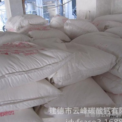 供应布石无机颜料填充用高品质轻质碳酸钙图2