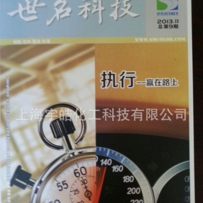 世名丙烯颜料用TSEL364绿色色浆，光亮度高，颜色鲜艳，相容性好图3