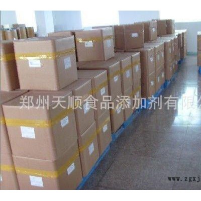 【】食品级姜黄素 姜黄素着色剂图2