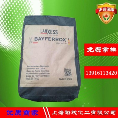 德国拜耳 氧化铁黑4330氧化铁颜料图6
