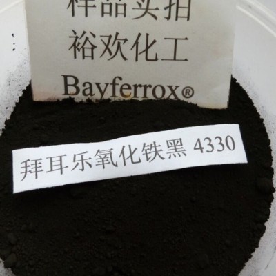 德国拜耳 氧化铁黑4330氧化铁颜料图3