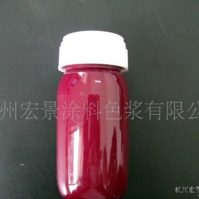 DOP色浆、无纺布专用色浆、、橡胶着色剂、图2