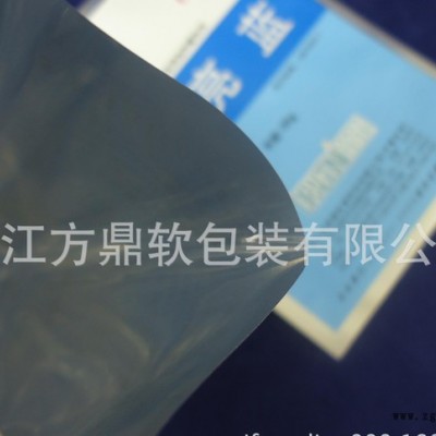 食品添加剂包装袋/镀铝膜食品着色剂袋子定做 质量优等图2