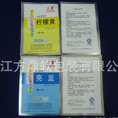 食品添加剂包装袋/镀铝膜食品着色剂袋子定做 质量优等图3