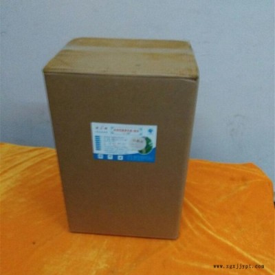 广晔GY 粉状水溶性姜黄色素 抗菌抗炎抗氧化黄色素 天然姜黄素 着色剂图3