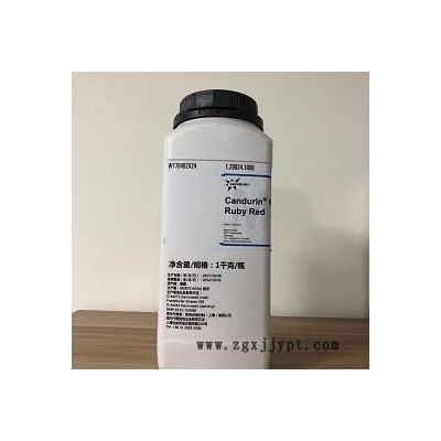 德国进口默克食品级珠光粉宝石红胭脂虫红 蛋糕装饰糖珠饮料胶囊唇彩唇釉 天然着色剂图4