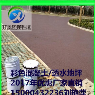 轩景提供全天然无污染的原材料：面层凝胶增强剂/着色剂图3