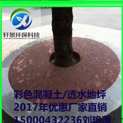 轩景提供全天然无污染的原材料：面层凝胶增强剂/着色剂图2
