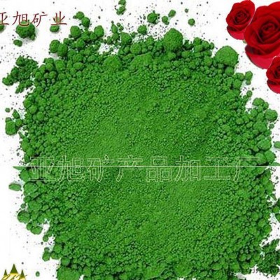 【免费试样】氧化铁绿 无机色粉 彩色混凝土/沥青颜料 规格图2